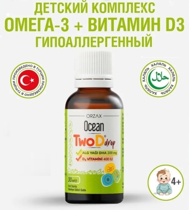 ORZAX Ocean Twod Drop Омега3 из водорослей и витамин Д для детей капли 30