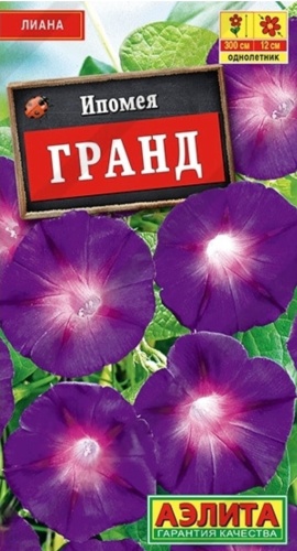 4season ипомея Гранд