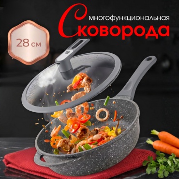 Сковорода Kökteu Granit 28 см с антипригарным покрытием, нержавеющая сталь