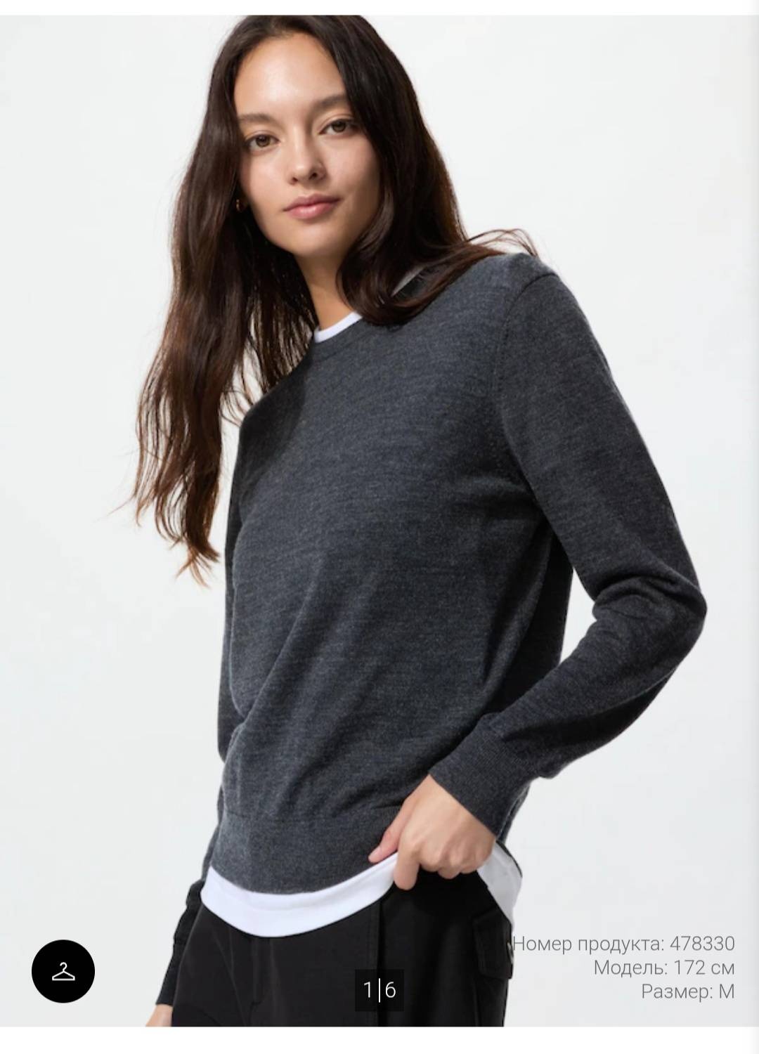 Свитер Uniqlo темно-серый