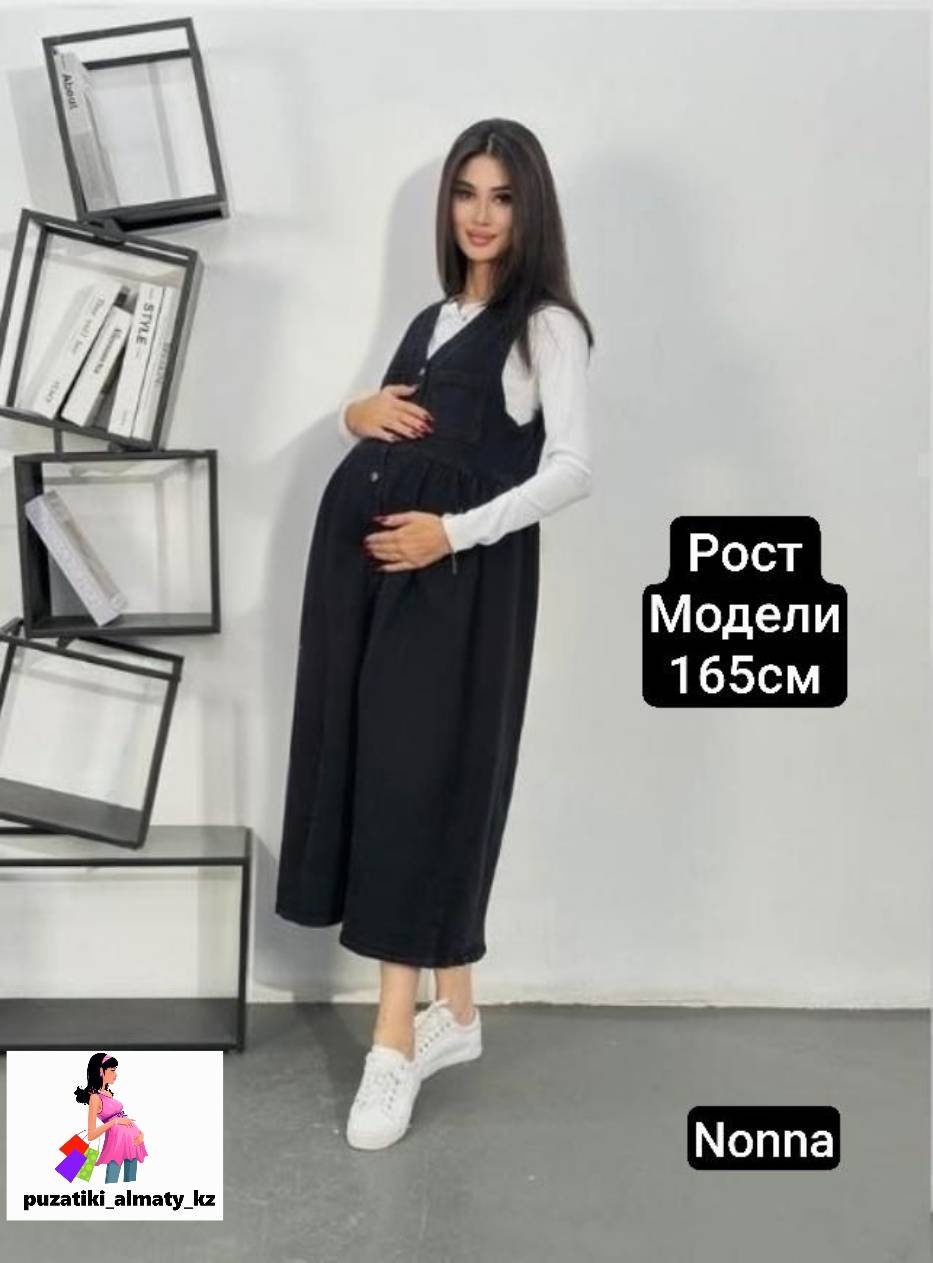 Сарафан, для беременных Puzatiki черный, серый