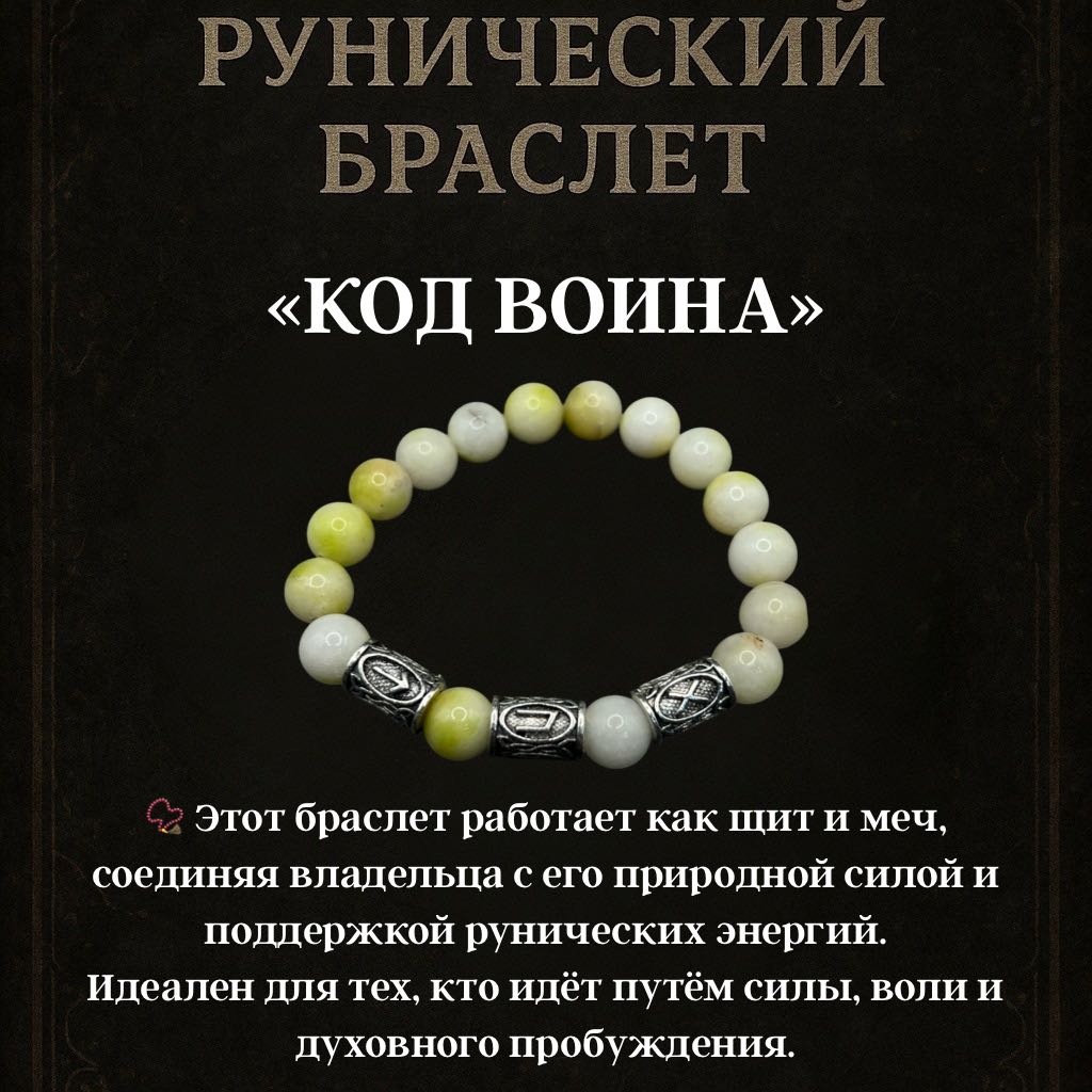 Браслет длина 16.2 см сталь, опал