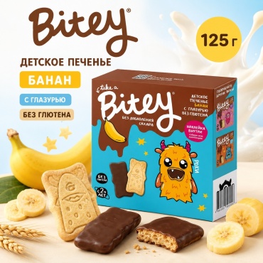 Bitey печенье со вкусом банана без глютена с глазурью 125 г