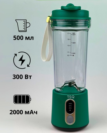 Блендер портативный TSQ BJ-500A зеленый