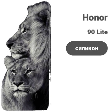 Чехол для Honor 90 Lite рисунок