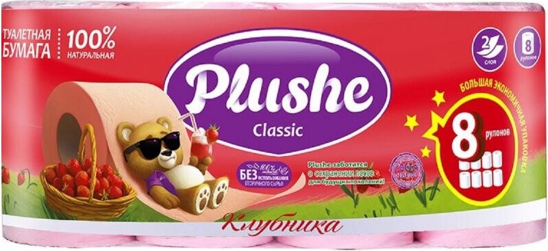 Plushe туалетная бумага 2-слойный 8 шт, первичная целлюлоза