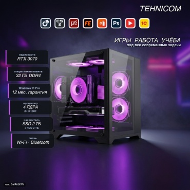 Tehnicom i3-14100F / RTX 3070 8 Гб / 32 Гб / 2000 Гб HDD+SSD 2000 Гб / Win 11 Pro
