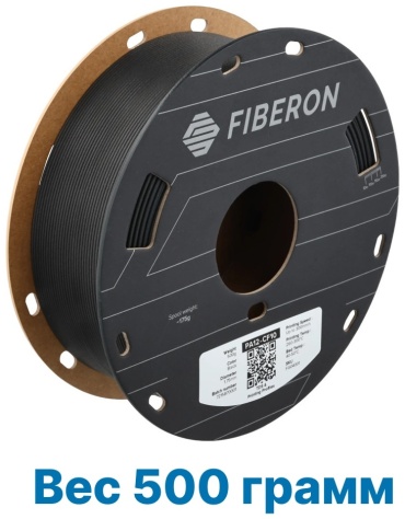 Polymaker Nylon 1.75 мм 0.5 кг черный