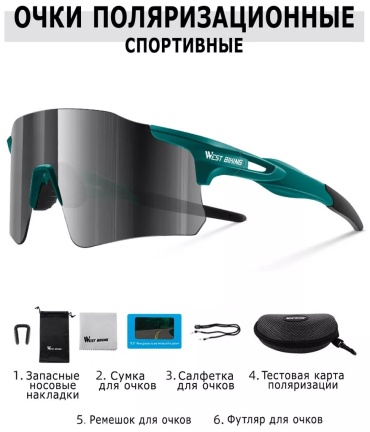 Солнцезащитные очки квадратные антибликовые