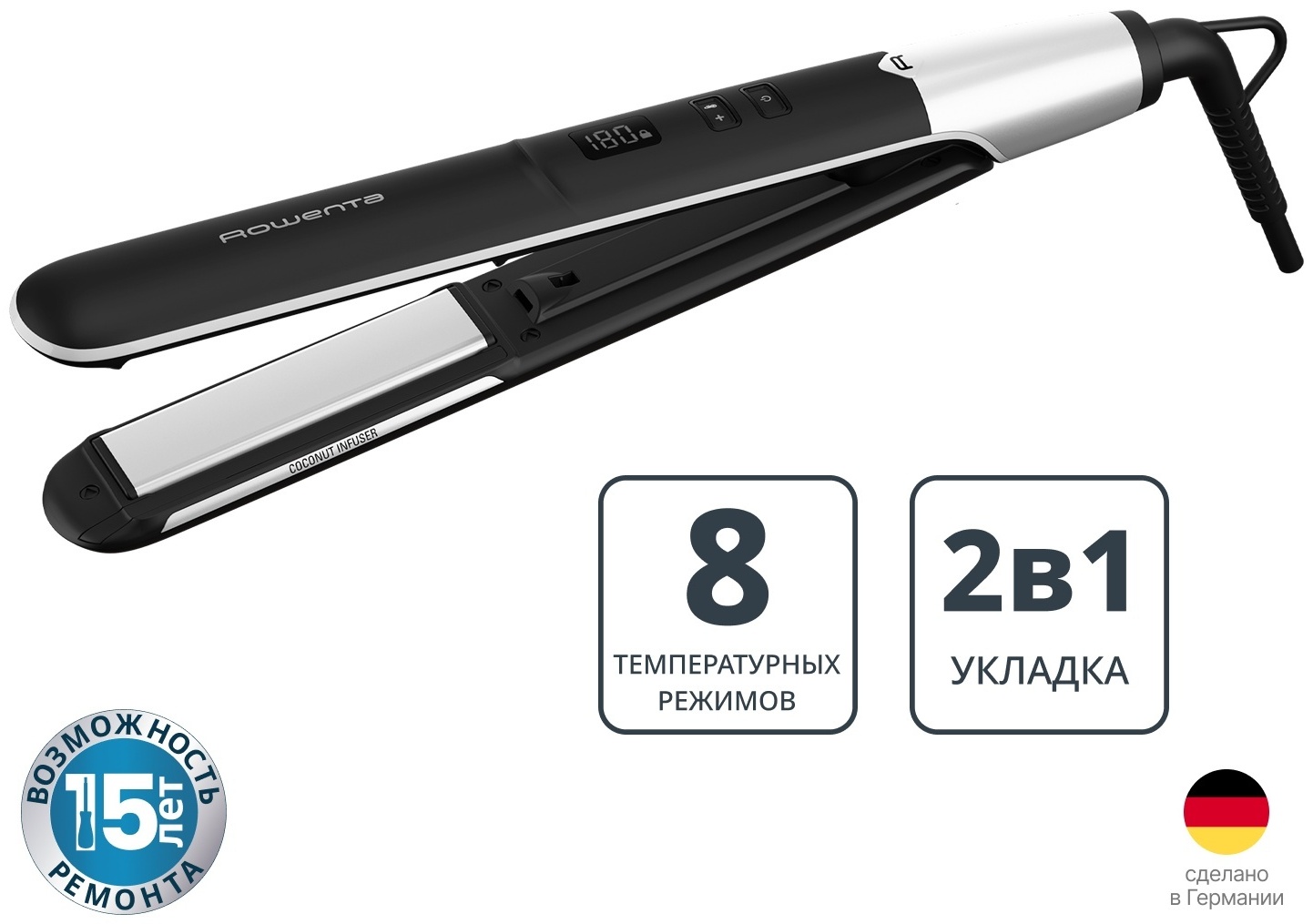 Rowenta SF4621F0 утюжок