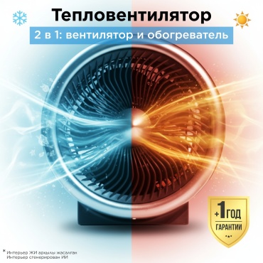 Вентилятор Midea NF20-18UR черный