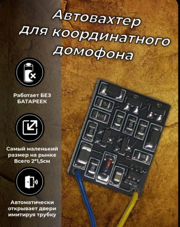 Блок подключения 30313101_871068317 черный