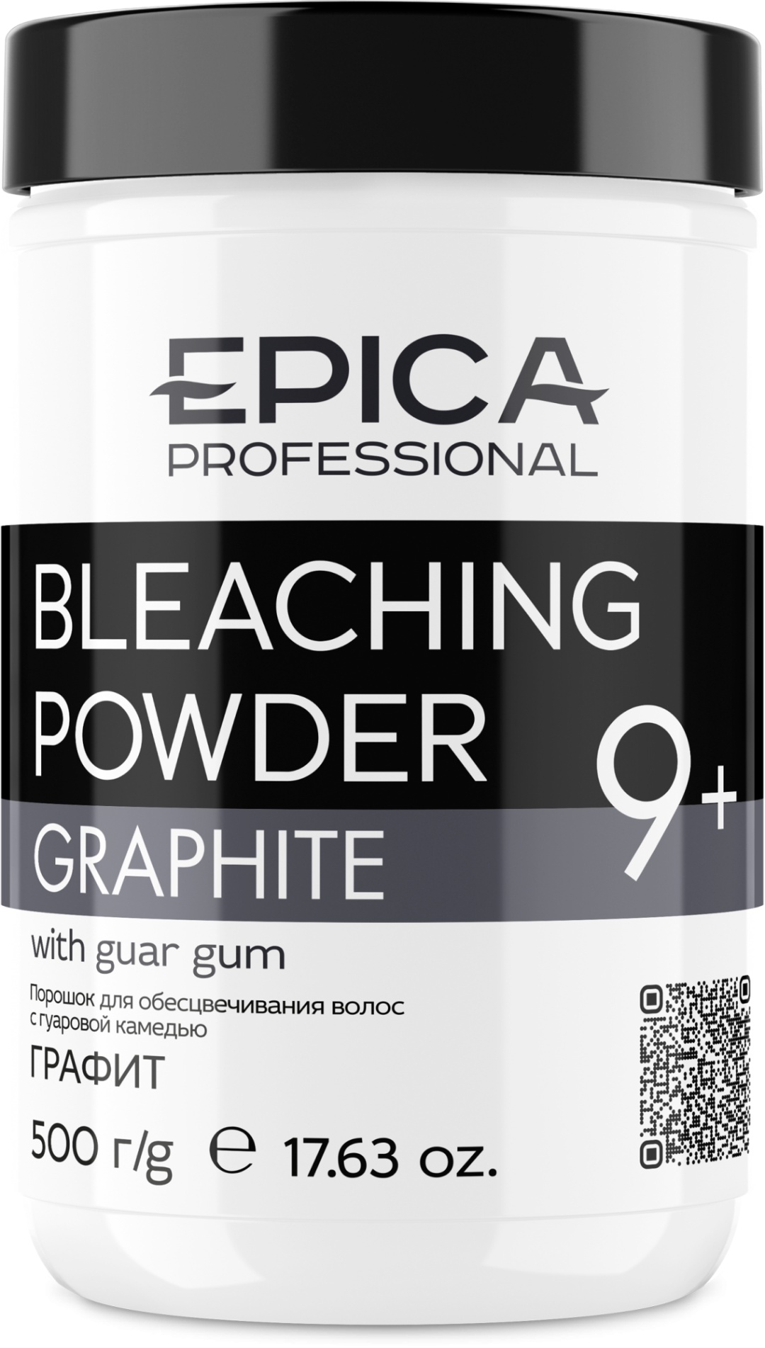 EPICA Professional Bleaching Powder Graphite осветляющий порошок 500 г