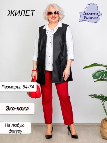 Жилет черный