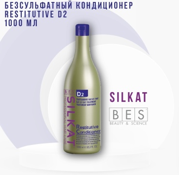BES RESTITUTIVE кондиционер 1000 мл