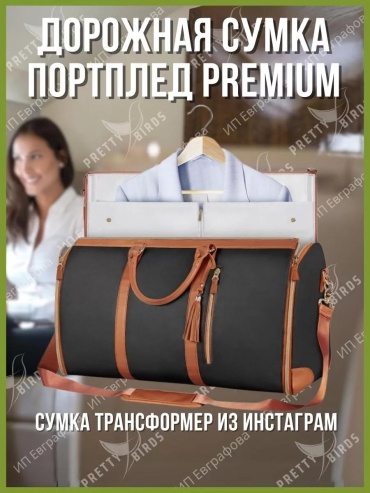 Сумка полиэстер черный 3 л