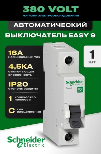Schneider Electric автоматический выключатель 1P 16 A, 4.5 кА, 230 В