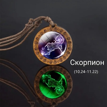 Колье длина 83 см натуральная замша, акрил