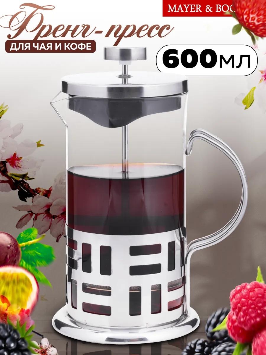 Кофейник MAYER&BOCH 242047939 600 мл, сталь