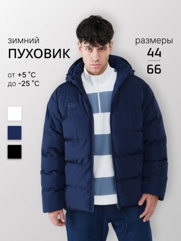 Пуховик FN темно-синий