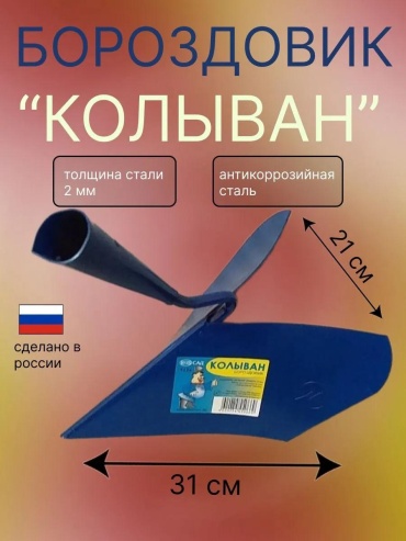 Тяпка 31 см металл, без ручки