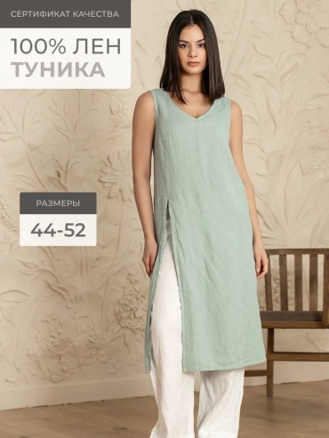 Туника Kayros зеленый