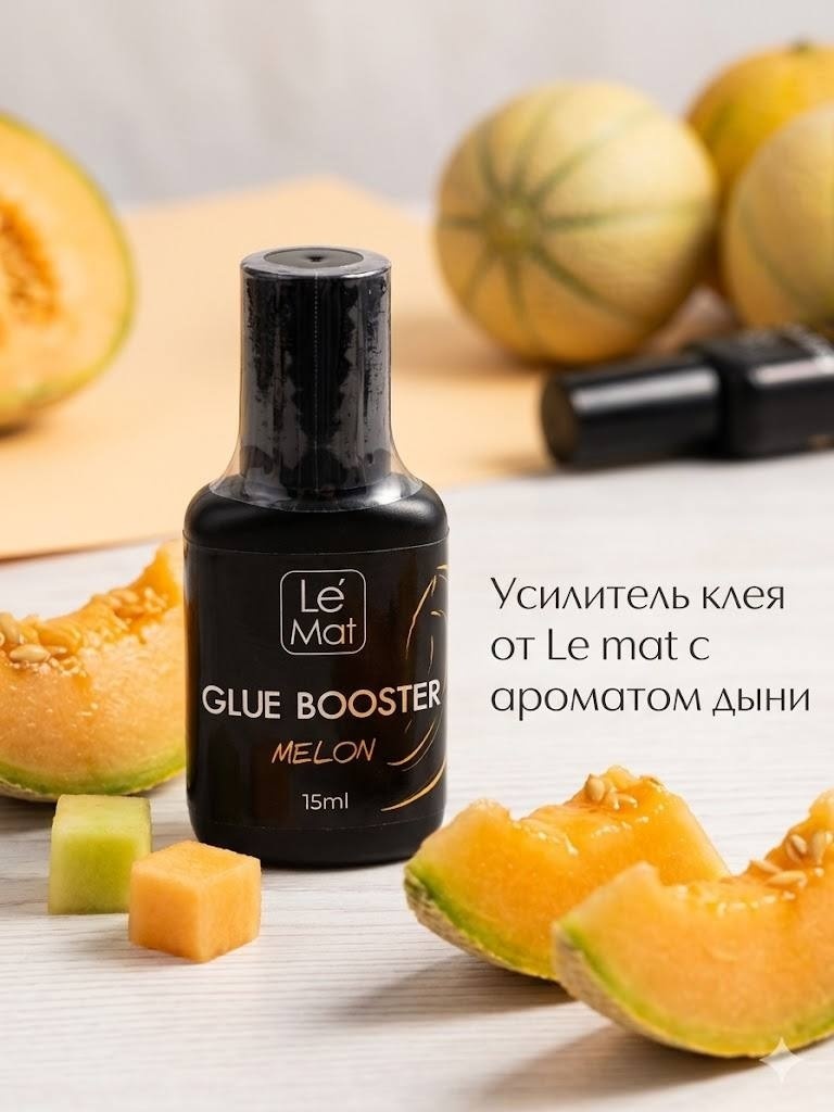 Le Mat активатор клея для ресниц Усилитель клея LE MAT 15 мл Дыня 15 мл