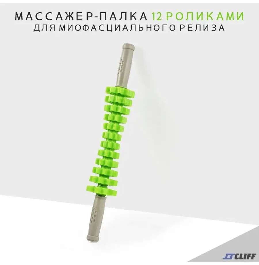 3 Д массажер пластик