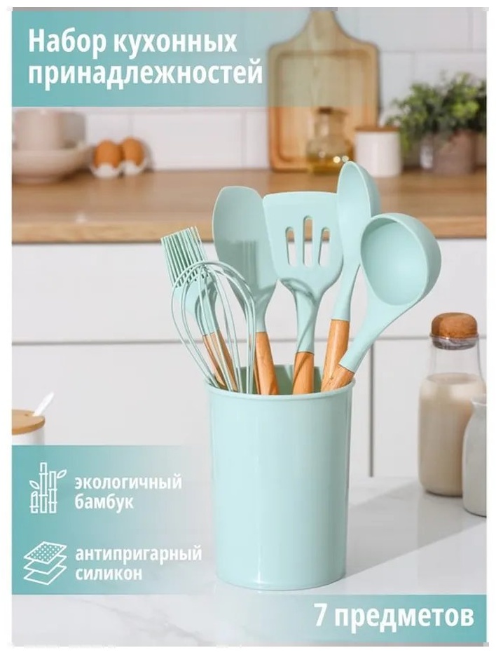 Кухонные весы глина, 7 шт