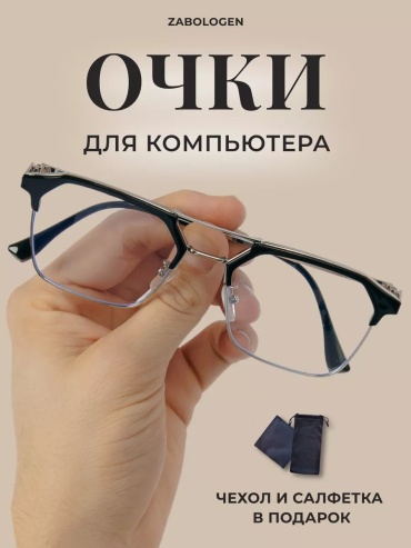 Zabologen солнцезащитные очки нестандартные однотонные