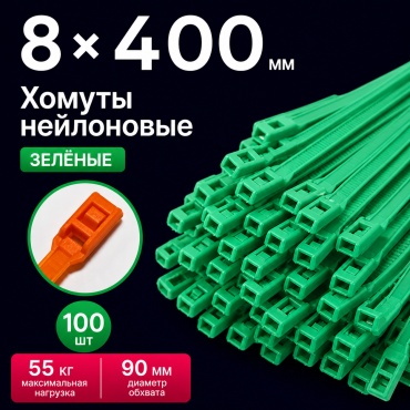 Кабельная стяжка 400х8 мм, нейлон 100 шт
