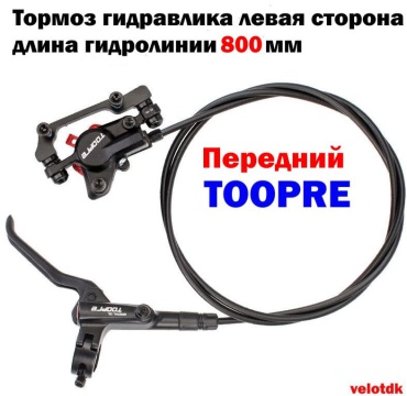 TOOPRE t-g-l-t800