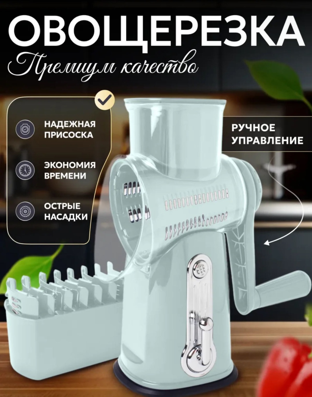 Овощерезка 30374618_887749955, пластик