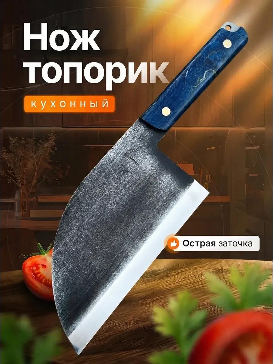 Набор ножей сербский нож синий 821183114, лезвие: нержавеющая сталь 1 шт