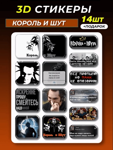 182547958 14 шт
