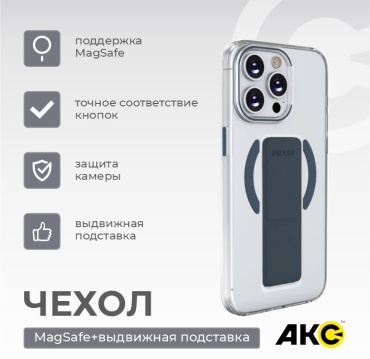 Чехол Акс для Apple iPhone 15 Pro синий