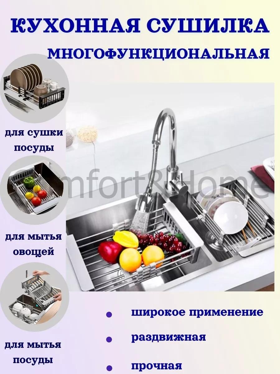 Сушилка отдельностоящая одноярусная ,сталь