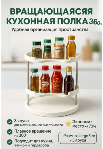 Подставка пластик