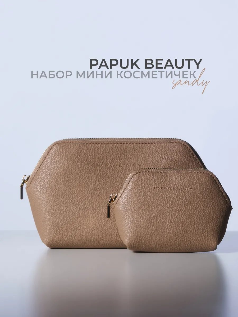 Косметичка экокожа прозрачный 21X12 см