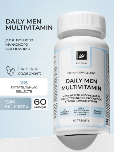 Biothal Витаминно-минеральный комплекс для мужчин капсулы 60 шт