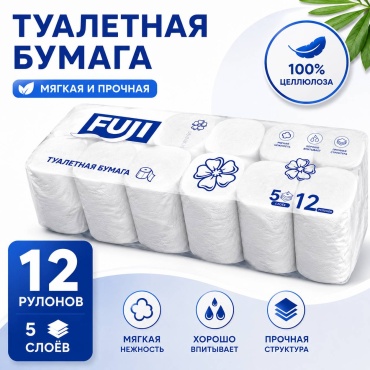 FUJI туалетная бумага 5-слойный 12 шт, первичная целлюлоза