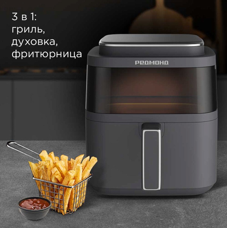 Аэрогриль REDMOND AG1901 черный