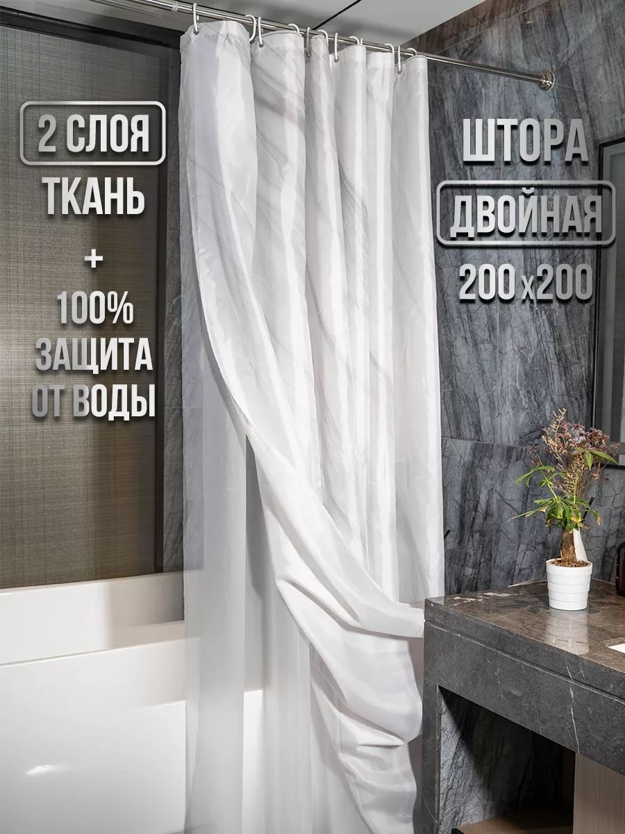 Штора 175155626 200x200 мультиколор, полиэстер