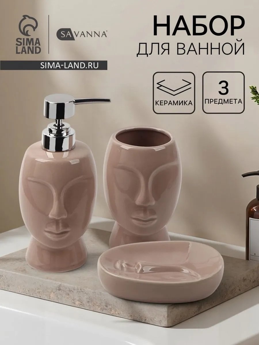 Набор аксессуаров 462507165 мультиколор