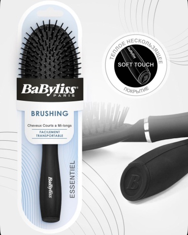 BaByliss расческа-щетка 25*7.5