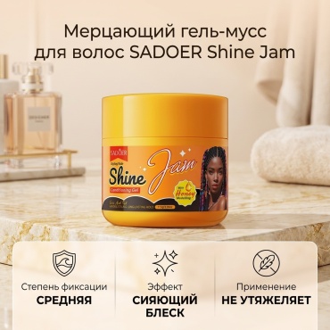 SADOER Shimmering Mousse Hair Gel - Мерцающий мусс-гель для волос гель-мусс средняя фиксация 113 г