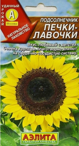 Аэлита подсолнечник Печки-лавочки