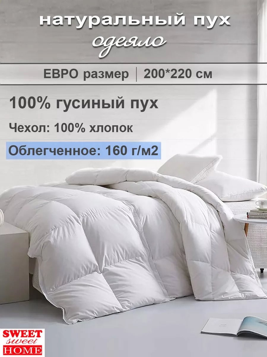 Одеяло 174333640 200x220 летнее