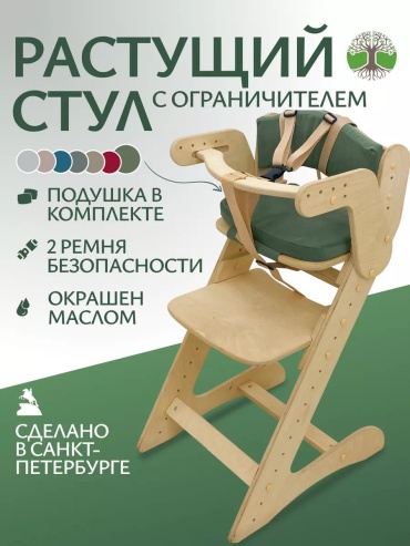 Стул FCFD4DEA99188026, фанера, 41x50x81 см, бежевый, темно-бежевый