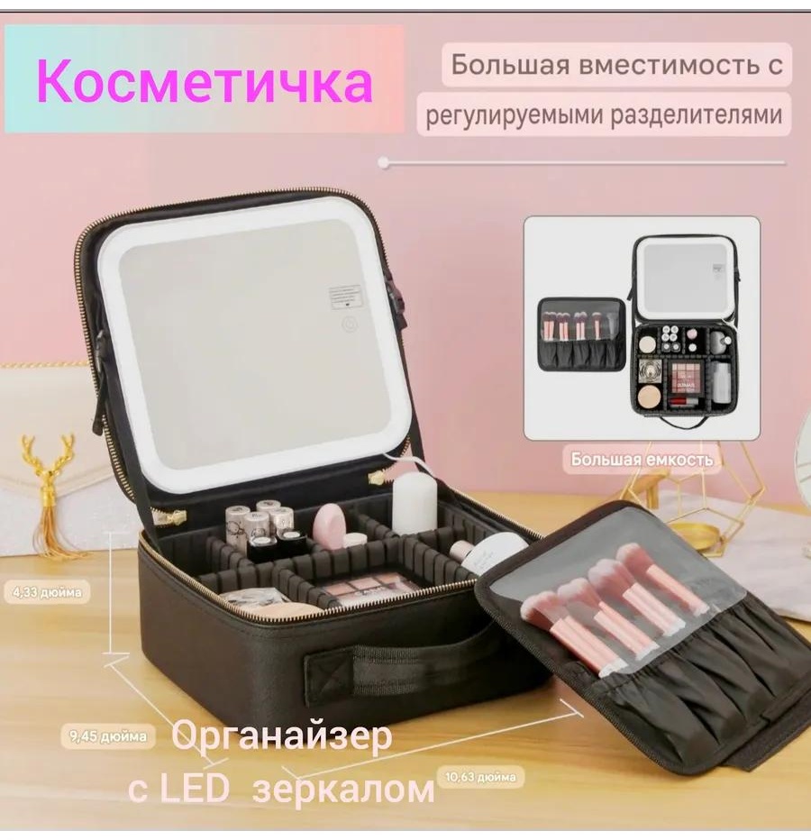 Косметичка твид черный 26X10 см